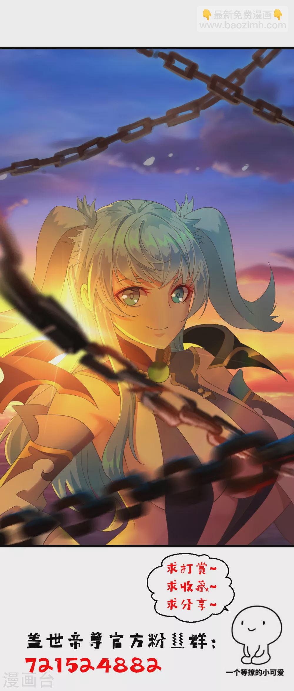 第169话 星辰学院VS武殿-第174话