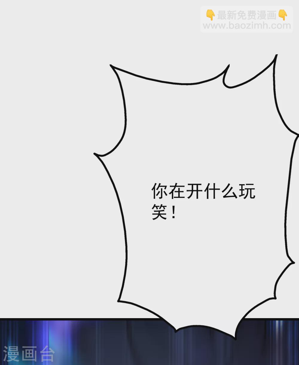 第169话 星辰学院VS武殿-第174话