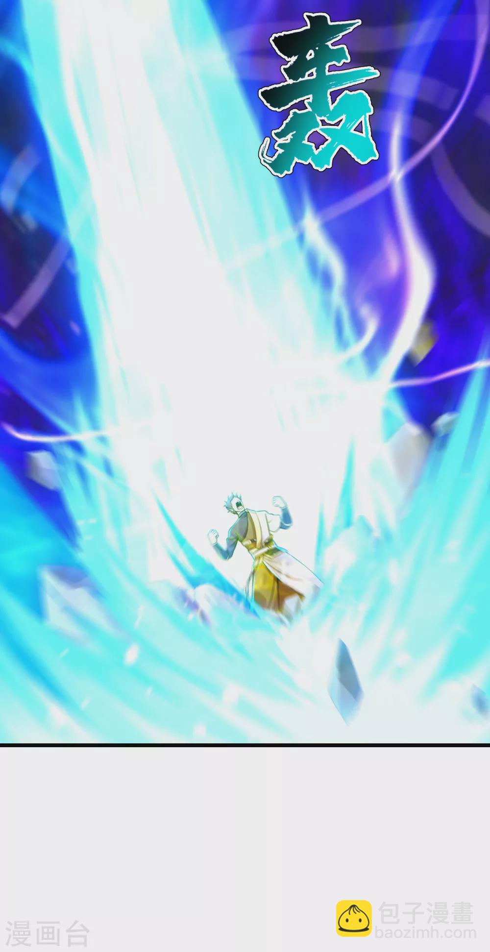 第169话 星辰学院VS武殿-第174话