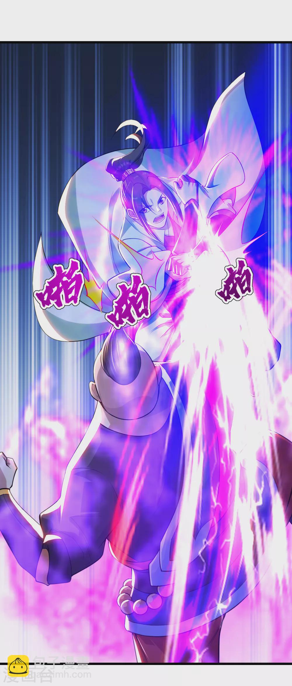 第171话 吞雷-第176话