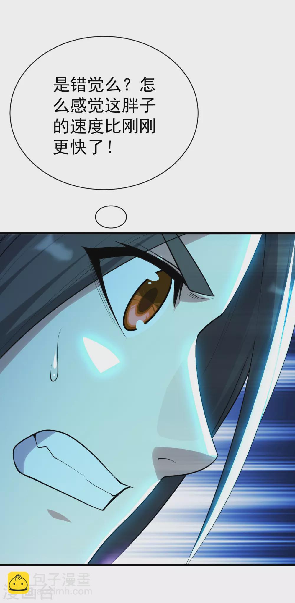 第171话 吞雷-第176话