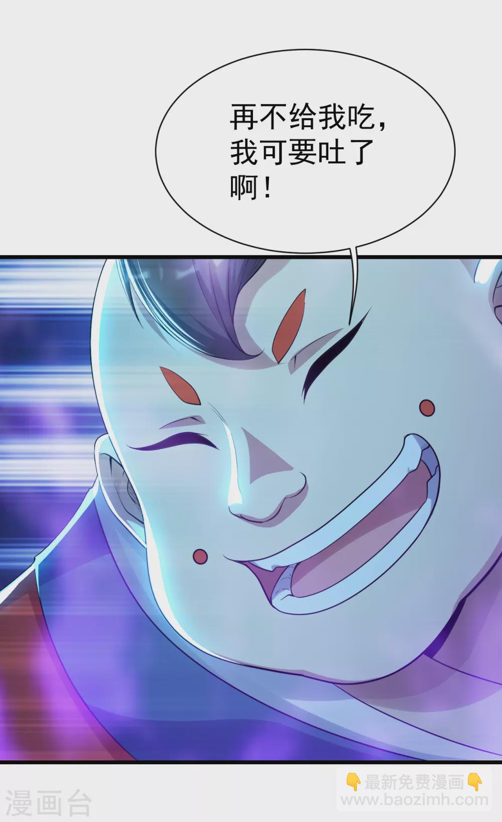 第171话 吞雷-第176话
