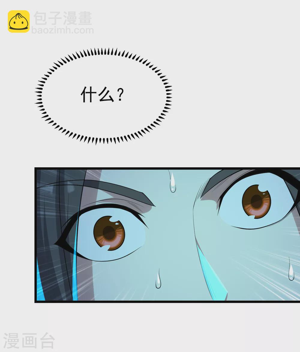 第171话 吞雷-第176话