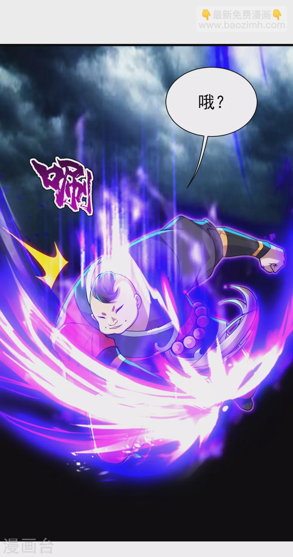 第171话 吞雷-第176话
