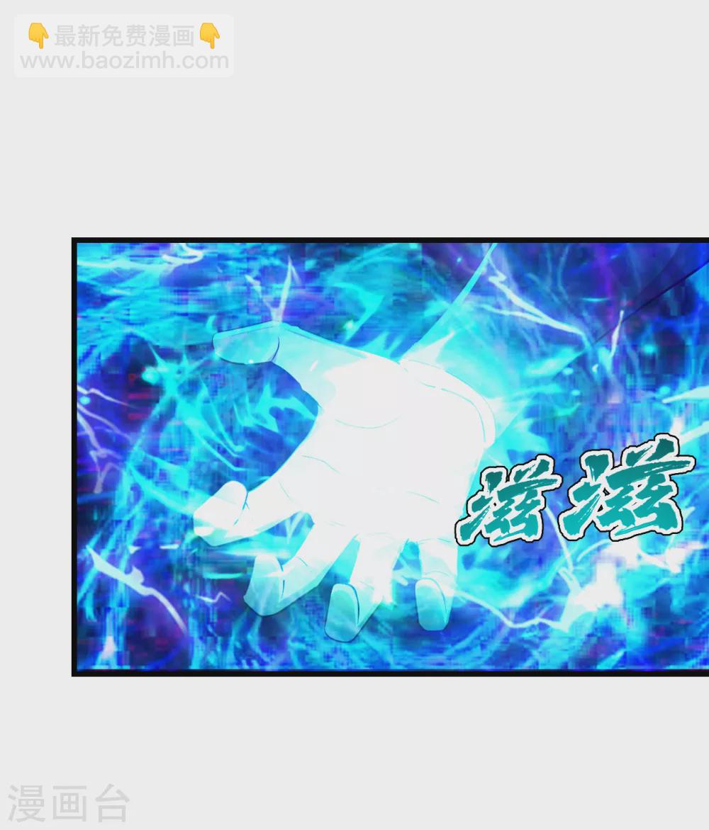 第171话 吞雷-第176话