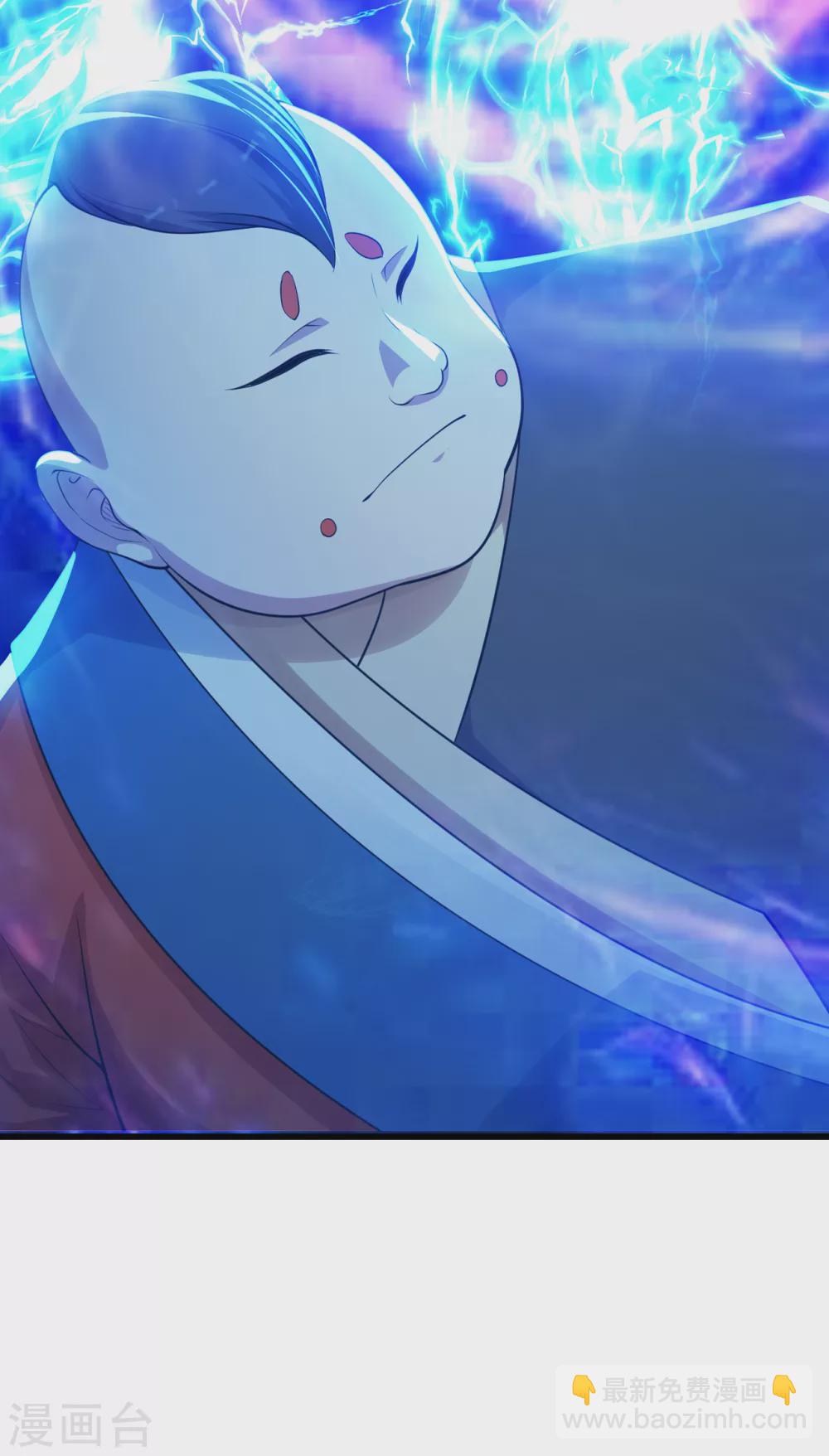 第171话 吞雷-第176话