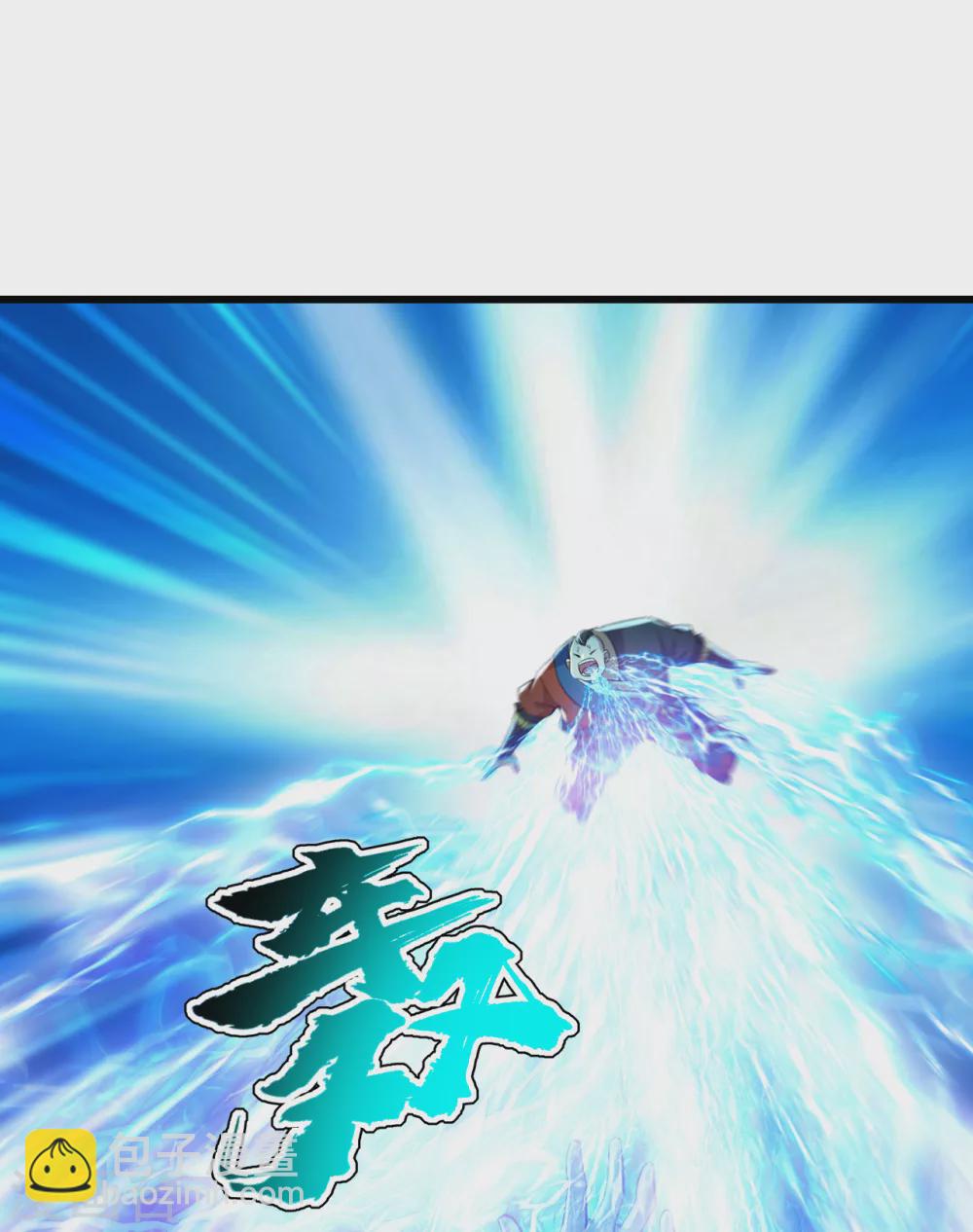 第171话 吞雷-第176话