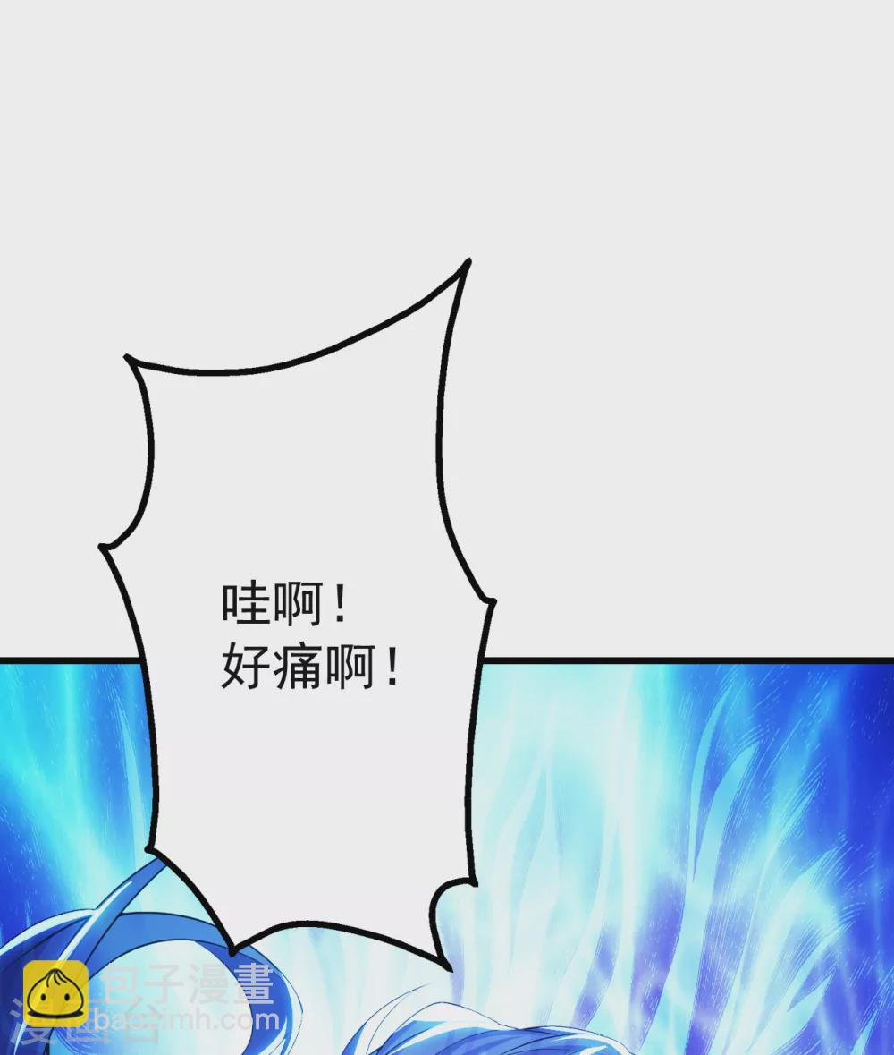 第173话 愤怒的道陵！-第178话