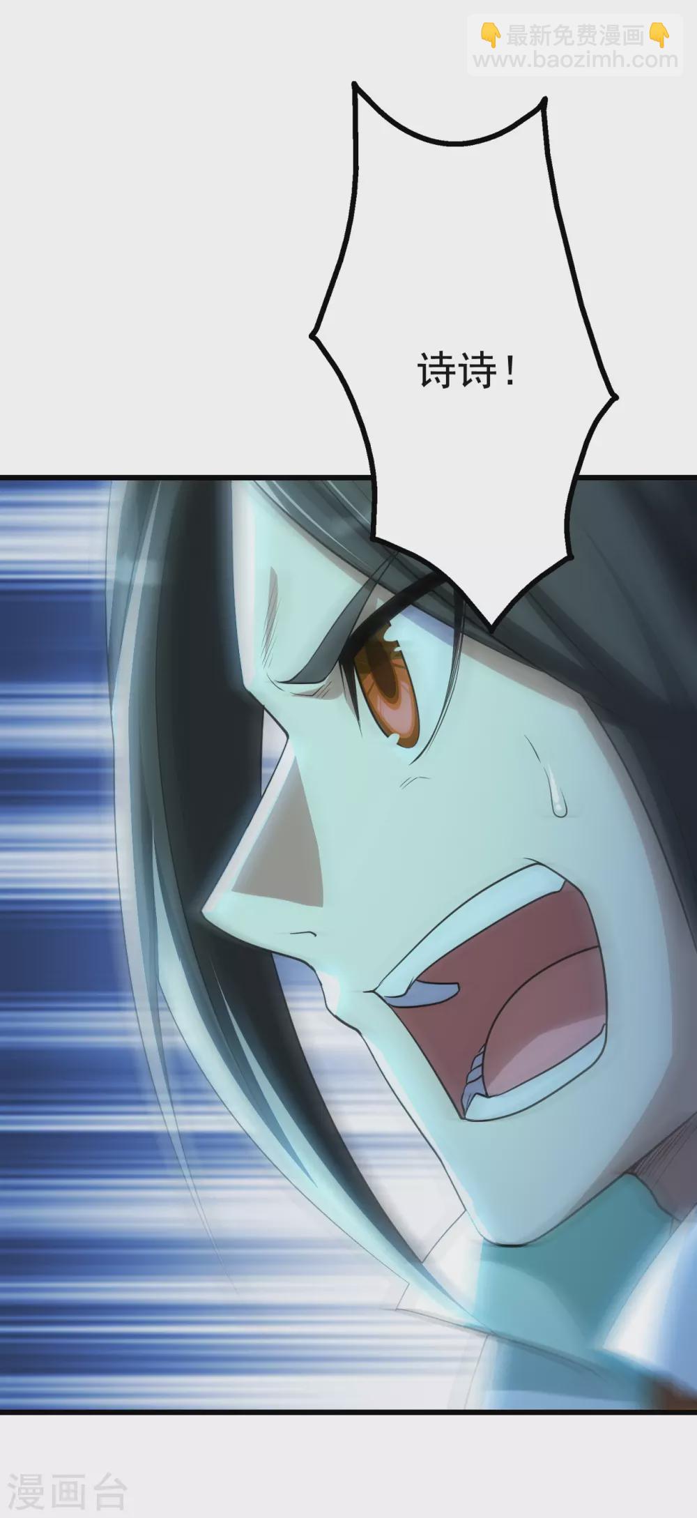 第173话 愤怒的道陵！-第178话