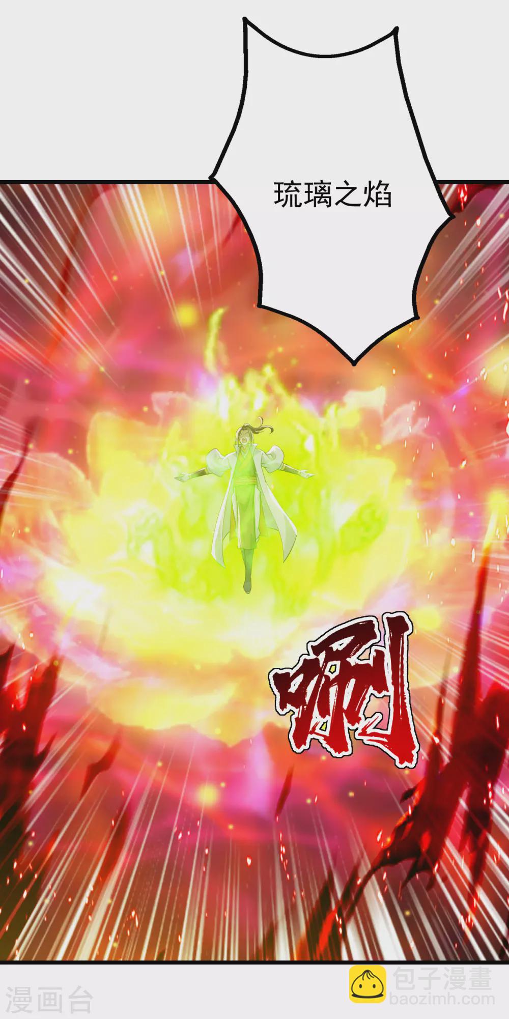 第173话 愤怒的道陵！-第178话