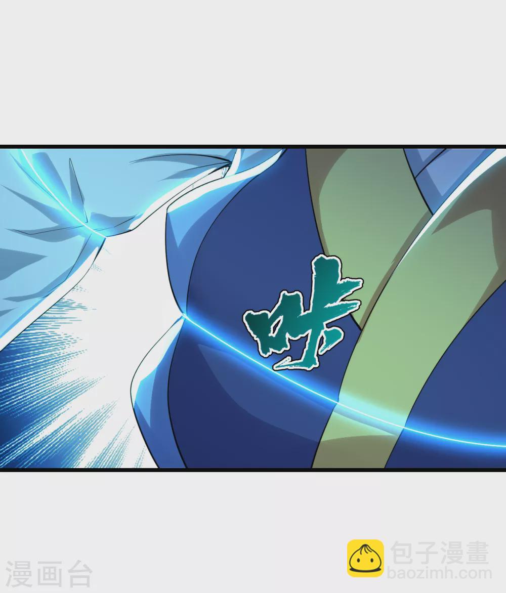 第173话 愤怒的道陵！-第178话