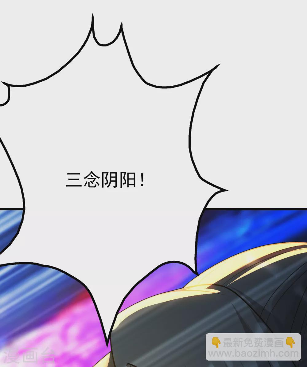 第173话 愤怒的道陵！-第178话