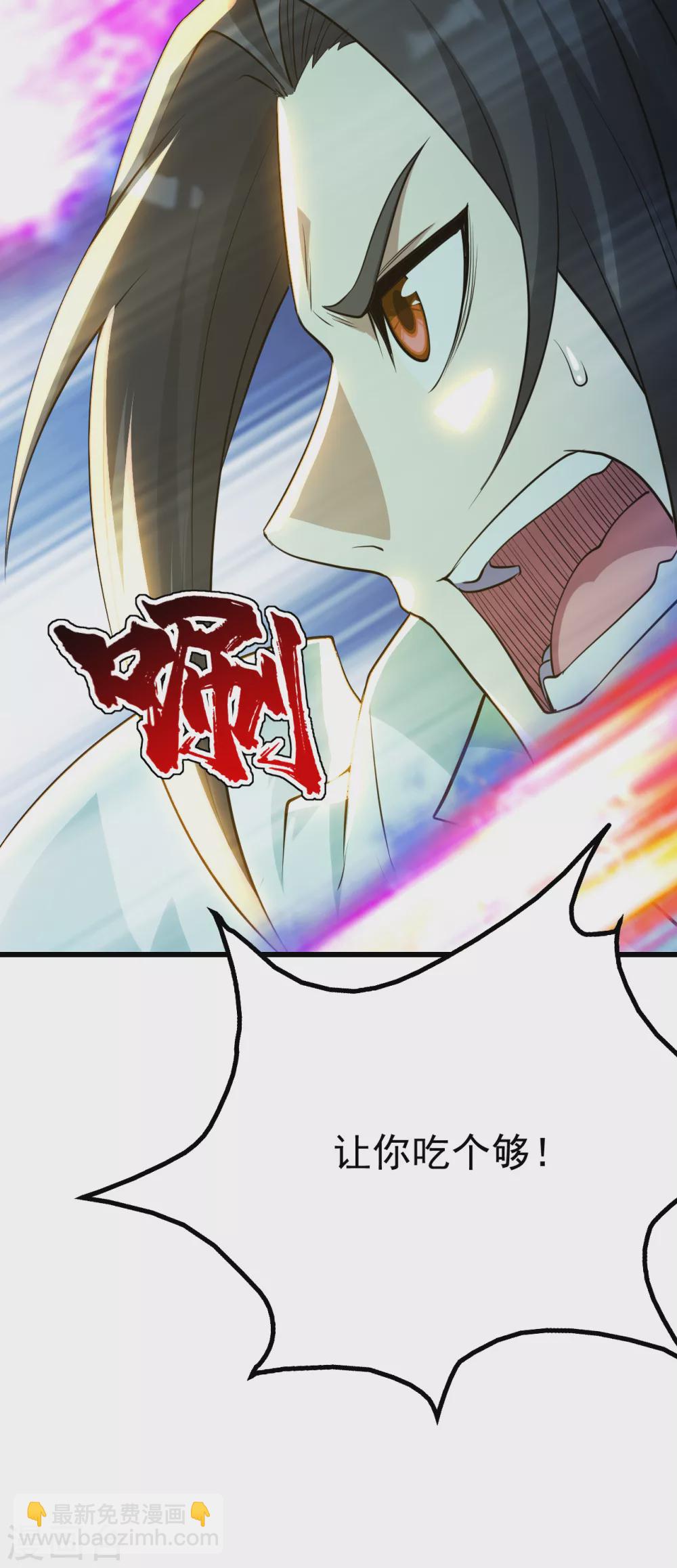 第173话 愤怒的道陵！-第178话