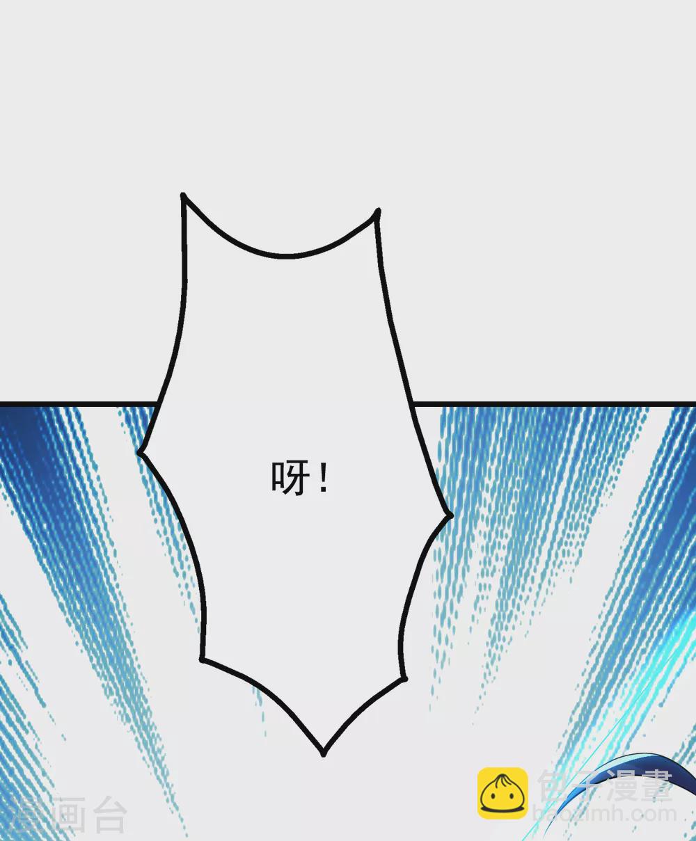 第173话 愤怒的道陵！-第178话