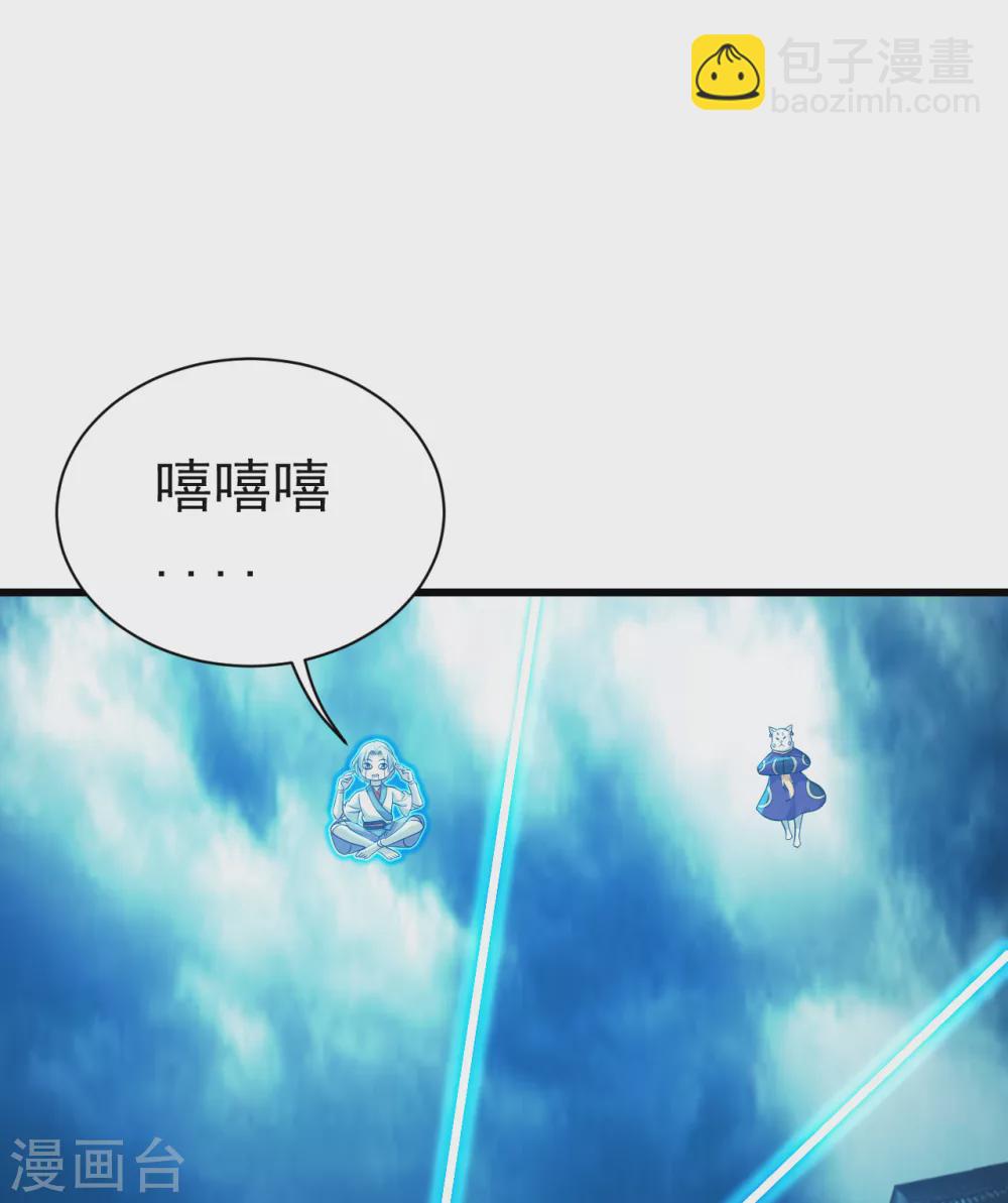 第173话 愤怒的道陵！-第178话