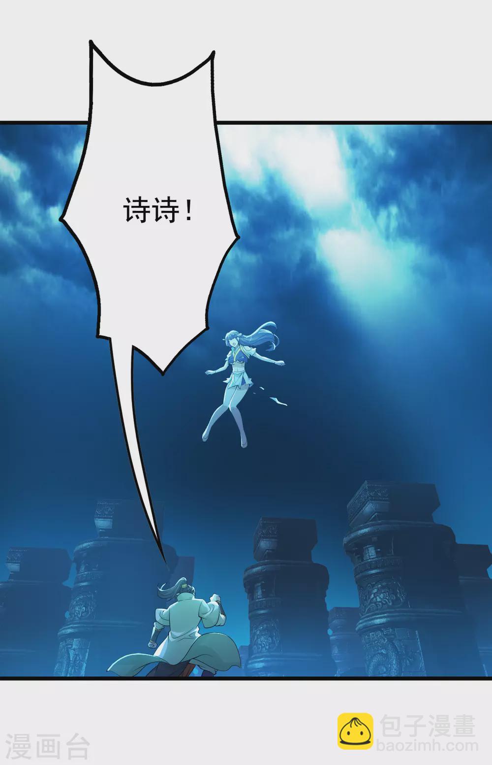 第175话 背叛？-第180话