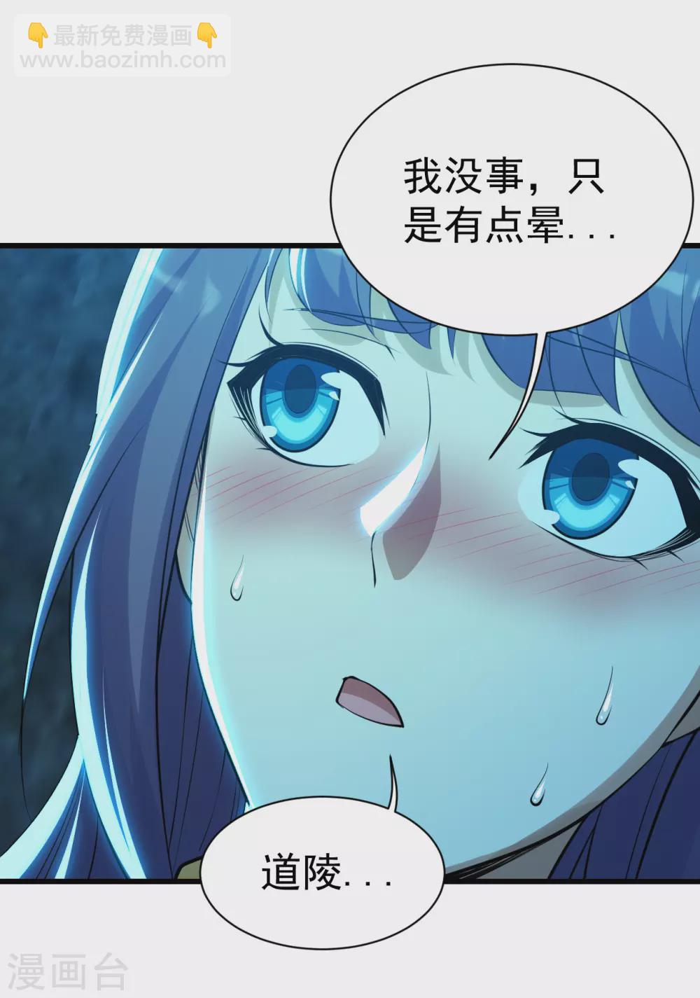 第175话 背叛？-第180话