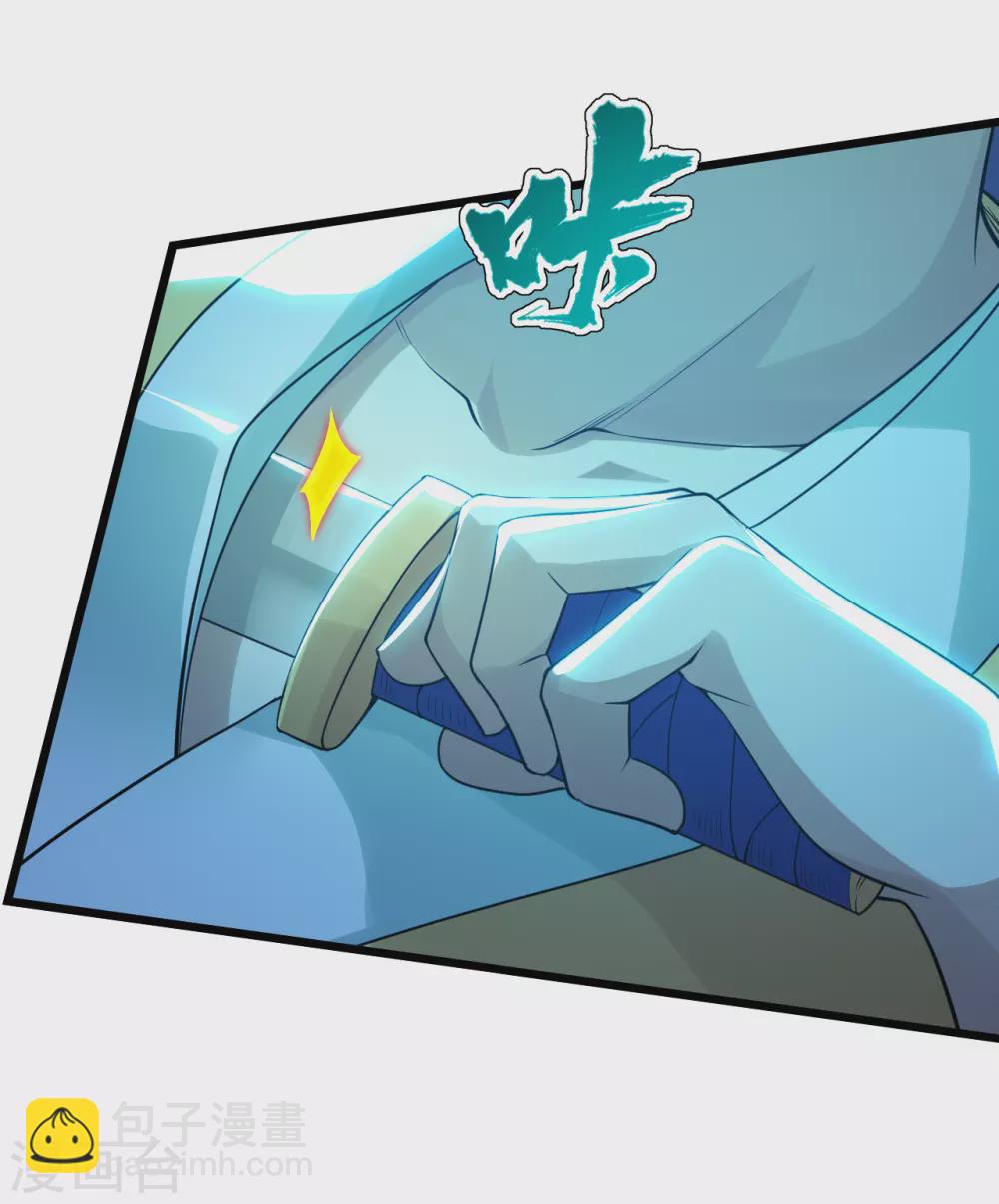 第175话 背叛？-第180话