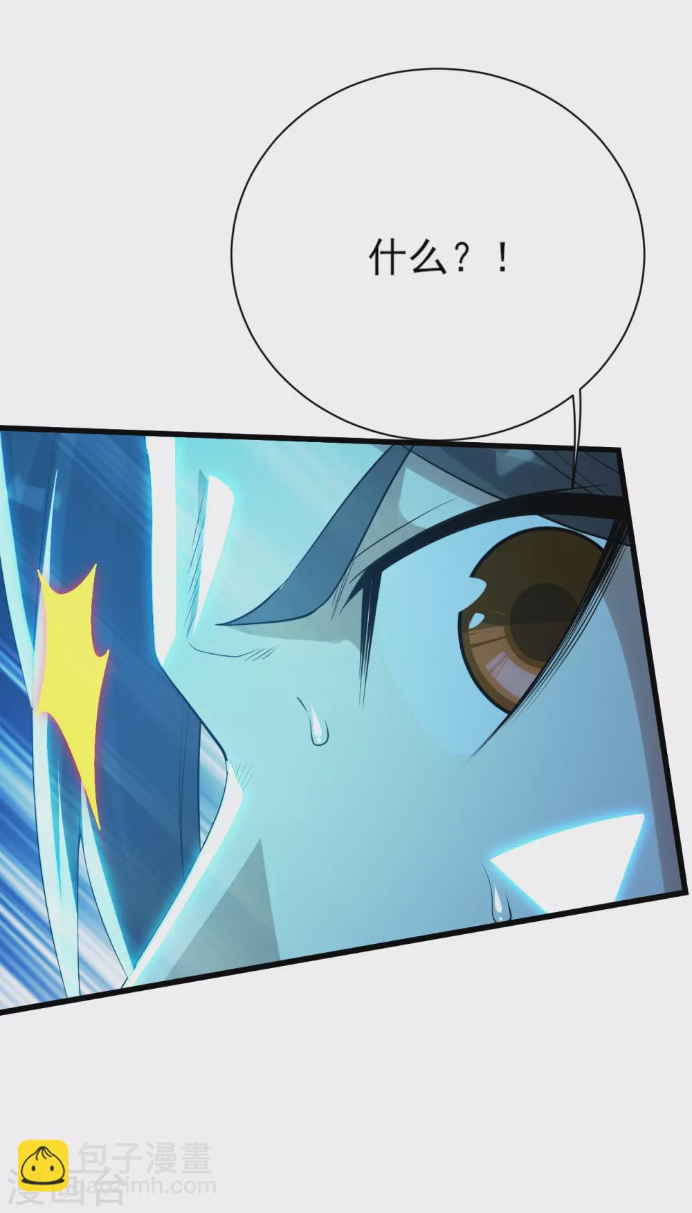 第175话 背叛？-第180话