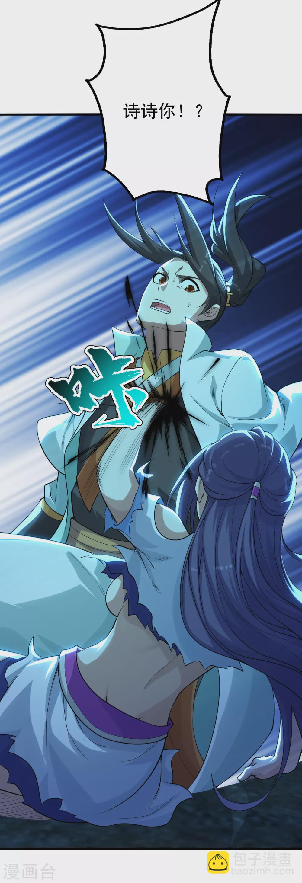 第175话 背叛？-第180话