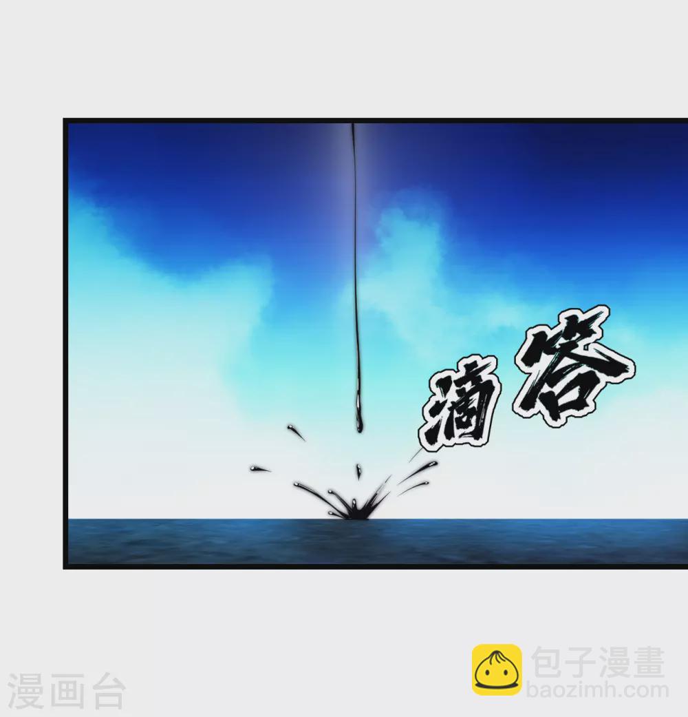 第175话 背叛？-第180话