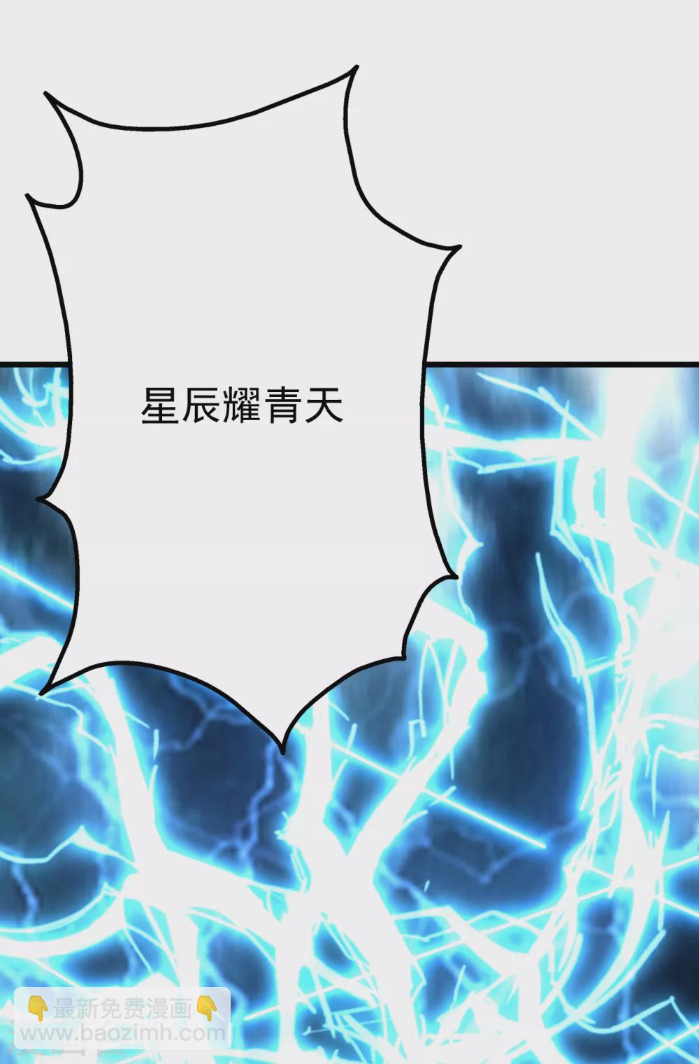第175话 背叛？-第180话