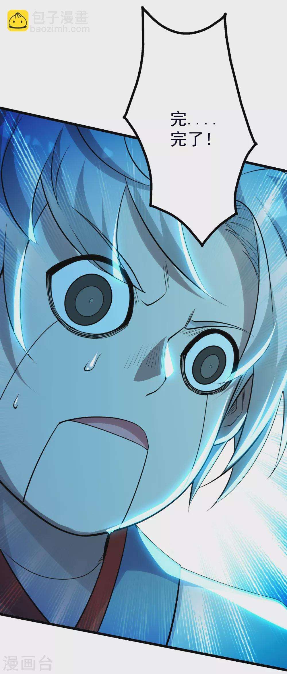 第175话 背叛？-第180话