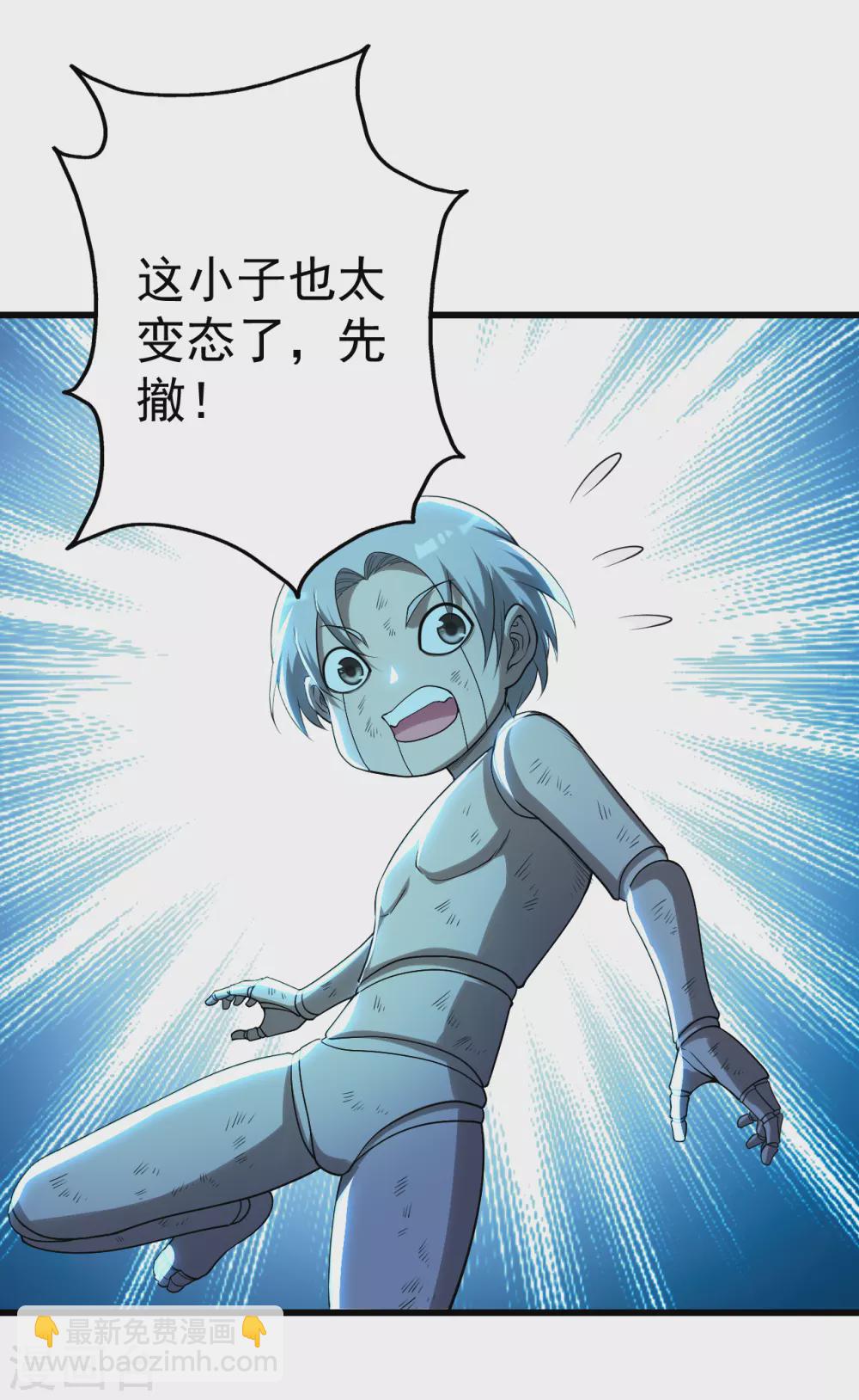 第177话 小人之心度君子之腹-第182话