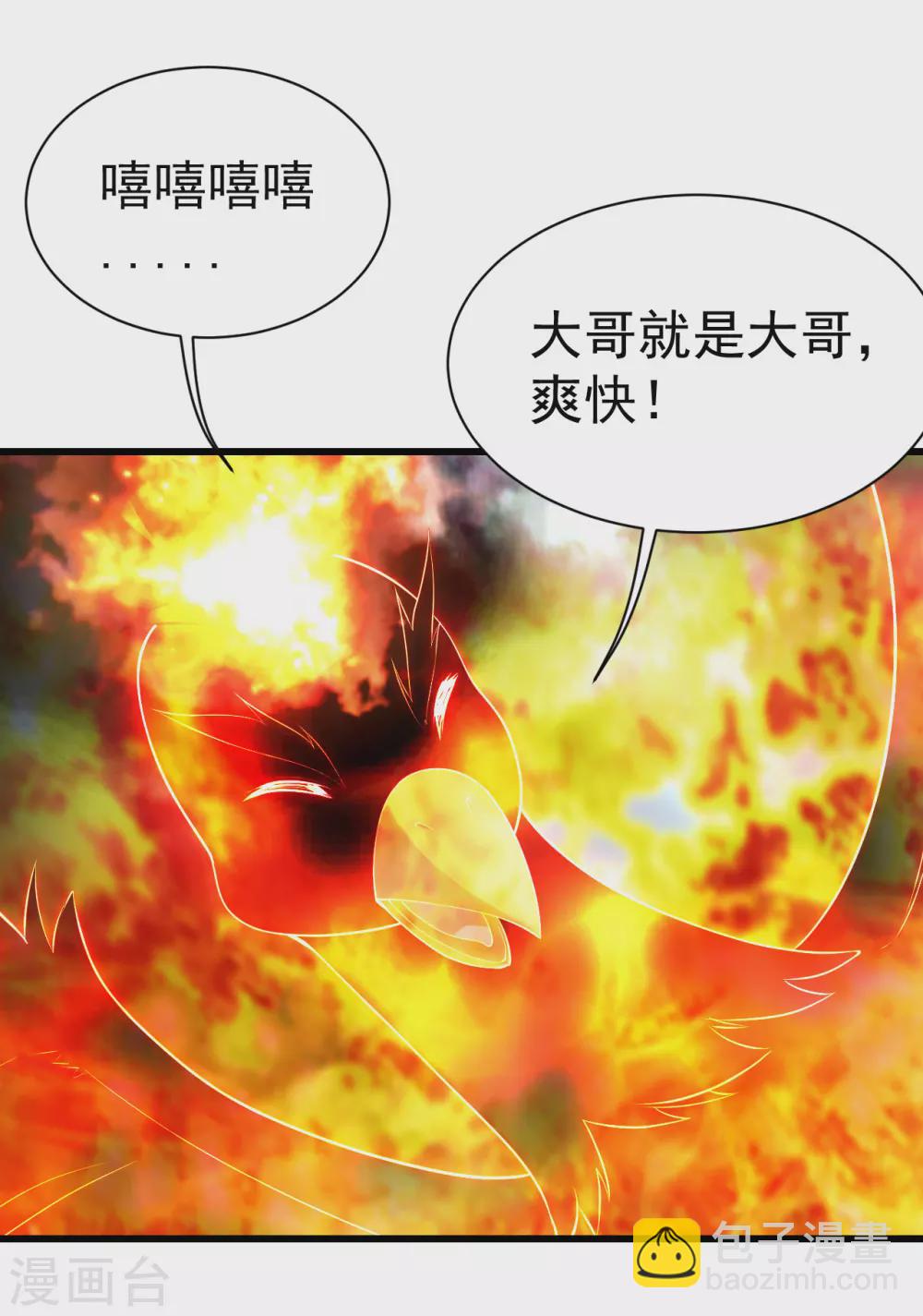 第179话 再遇黄金蜂-第184话