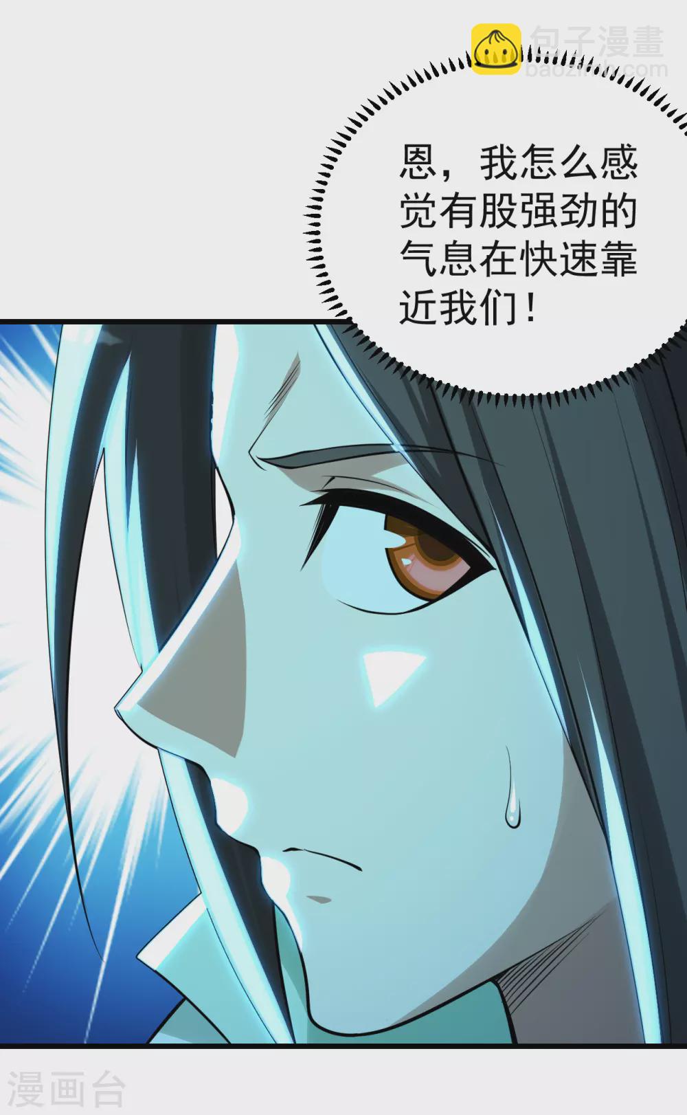 第179话 再遇黄金蜂-第184话