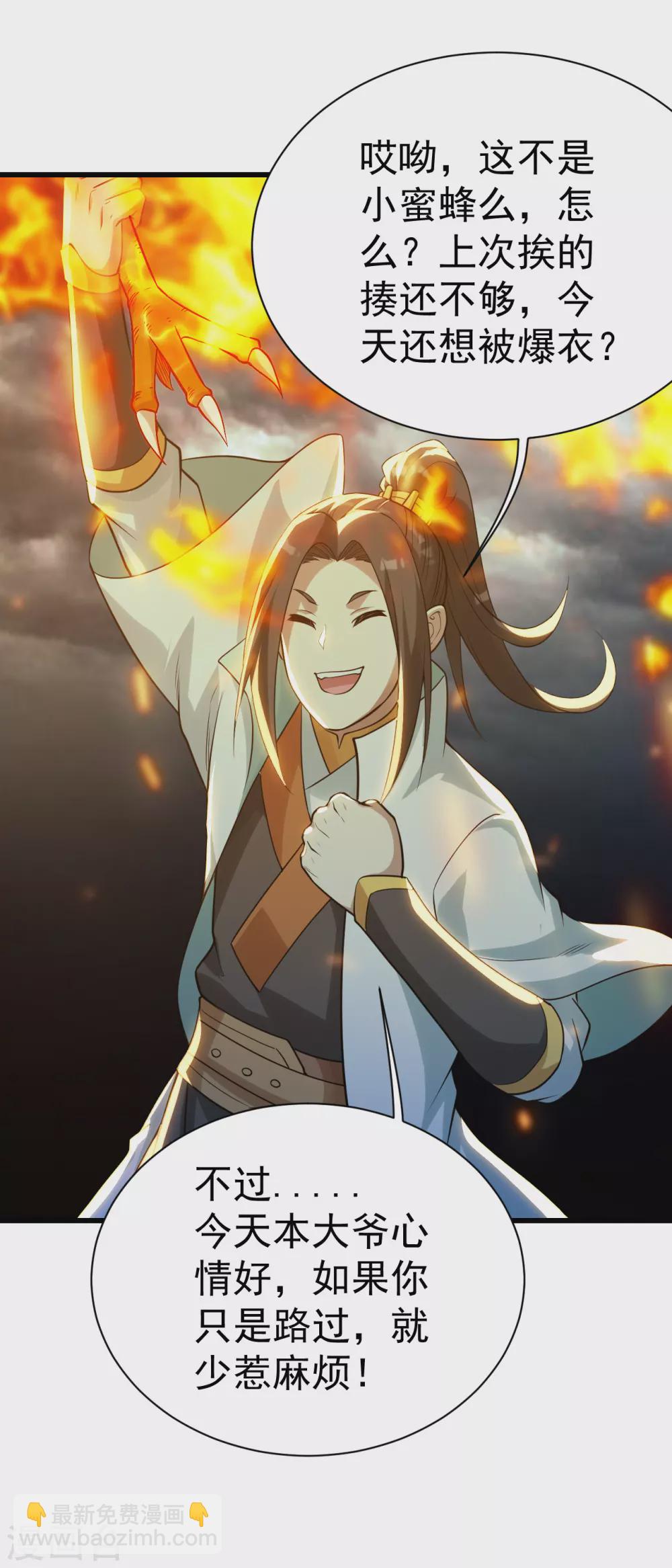 第179话 再遇黄金蜂-第184话
