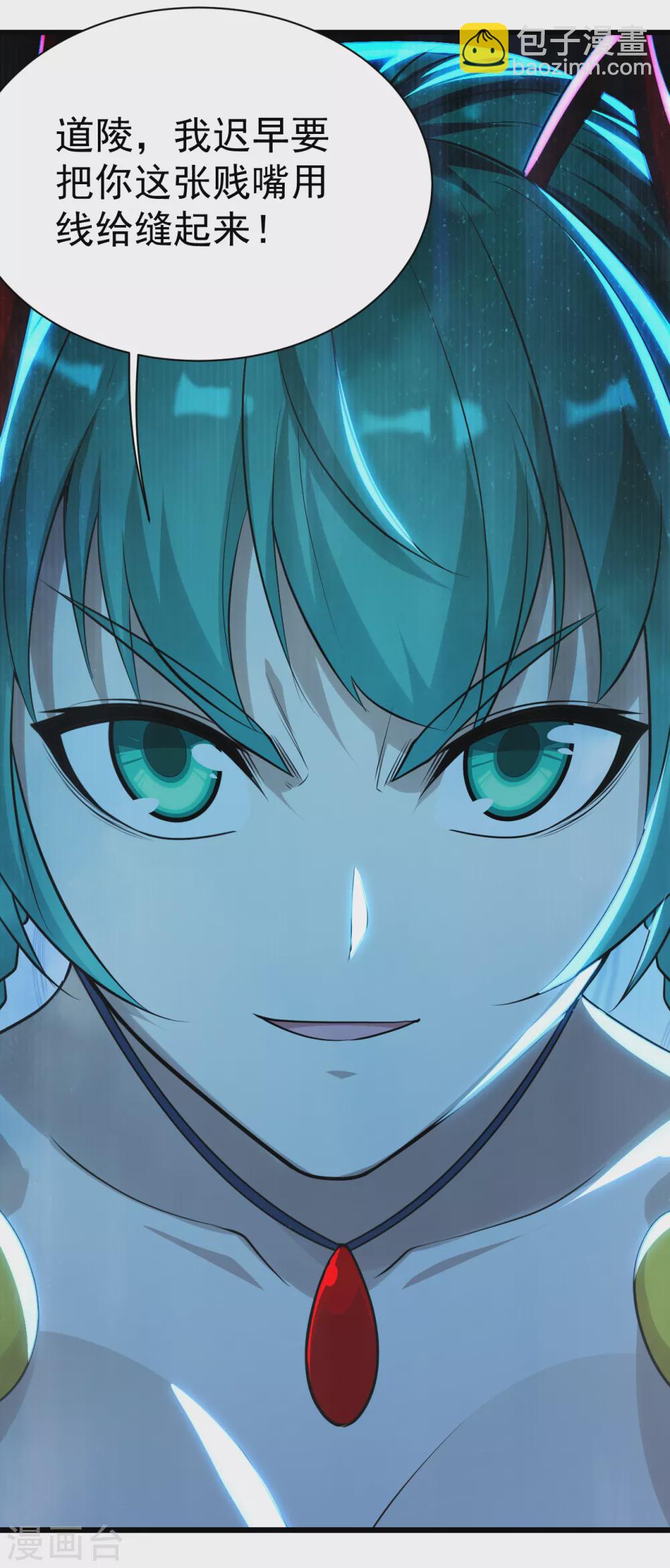 第179话 再遇黄金蜂-第184话