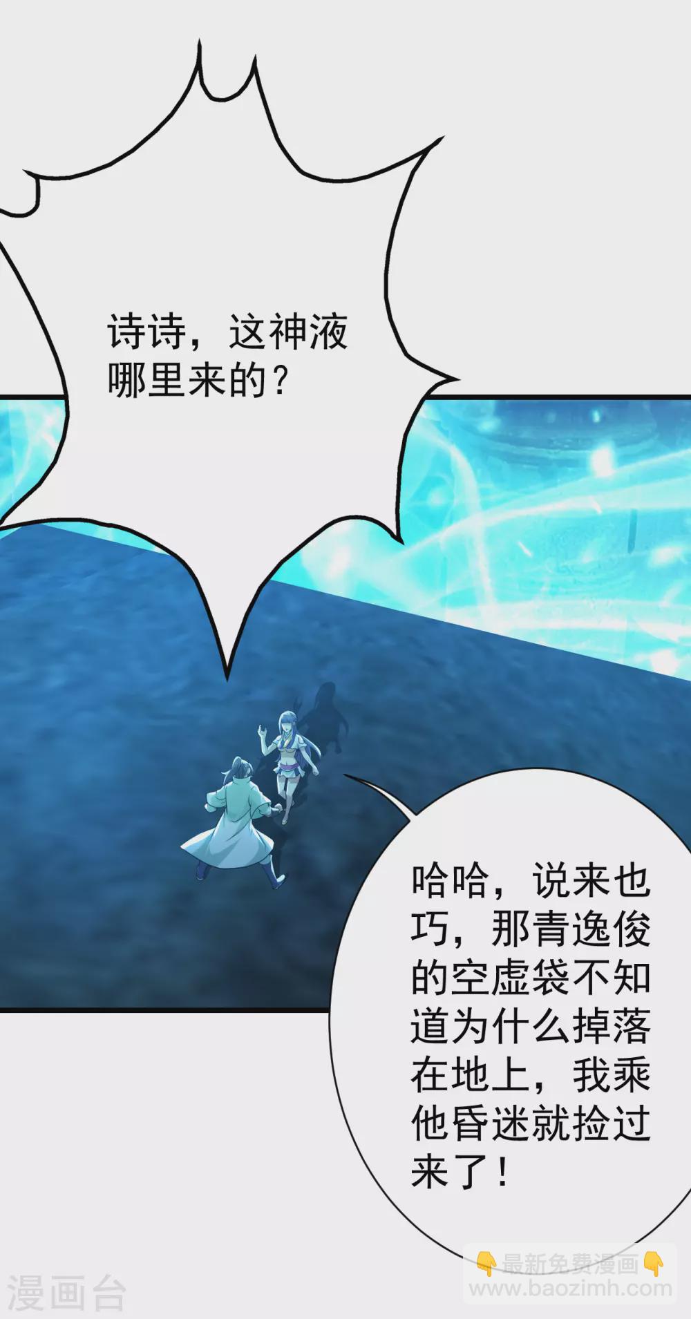 第179话 再遇黄金蜂-第184话