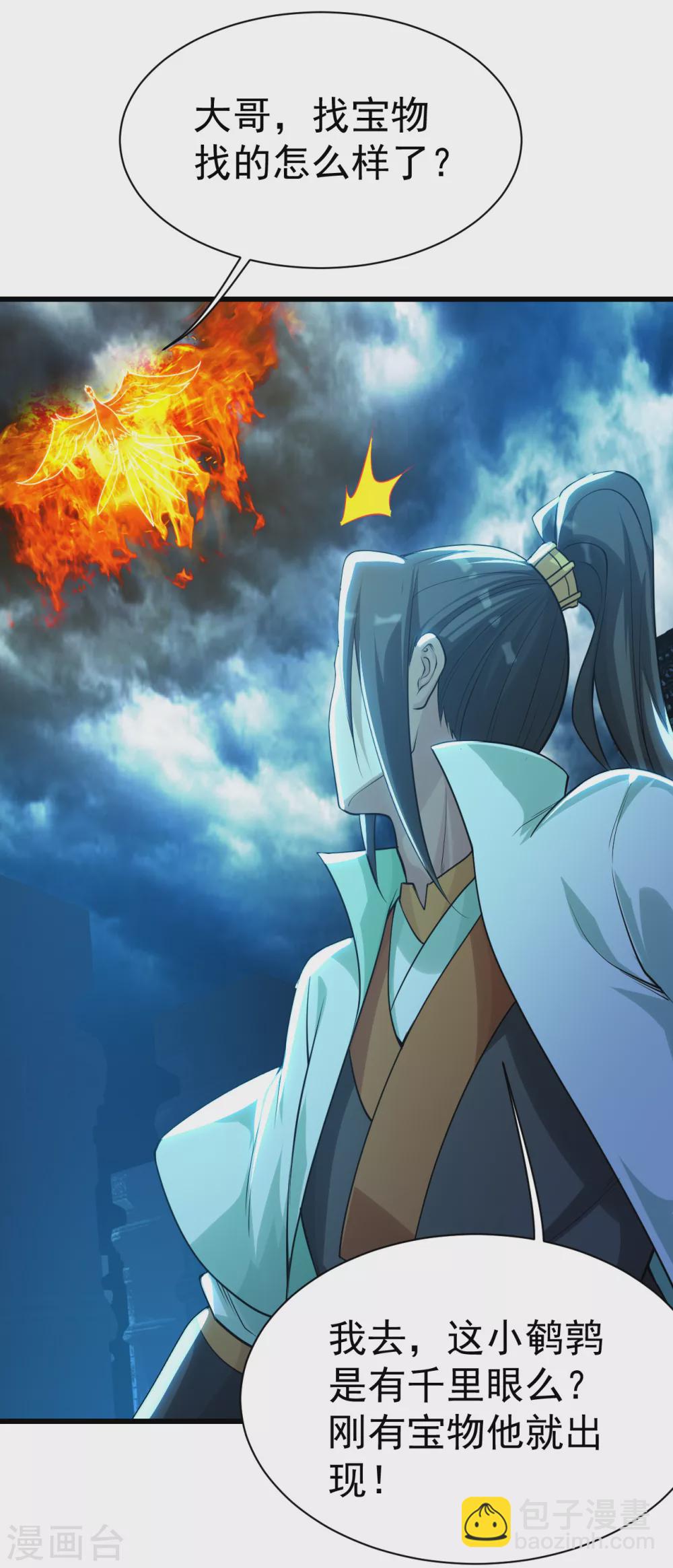 第179话 再遇黄金蜂-第184话