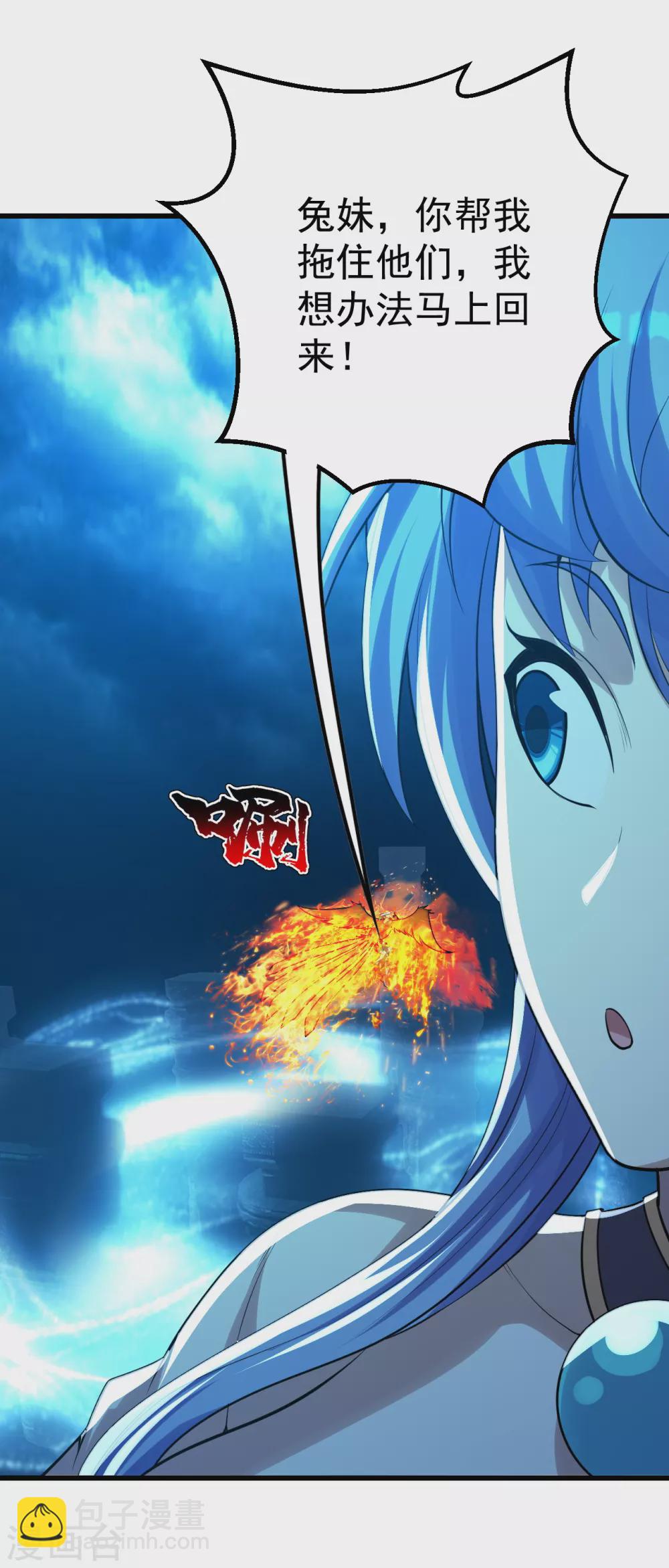 第181话 糊涂账-第186话