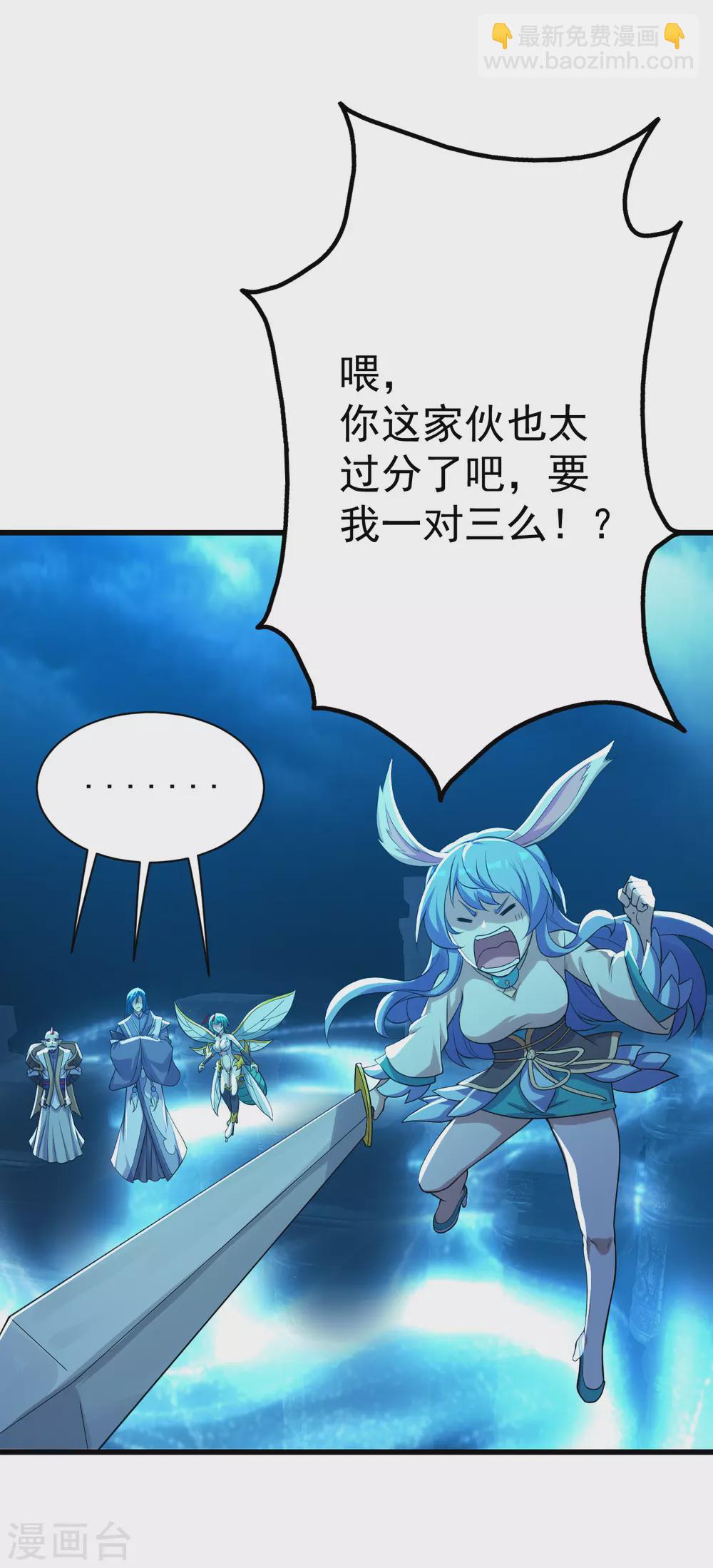 第181话 糊涂账-第186话