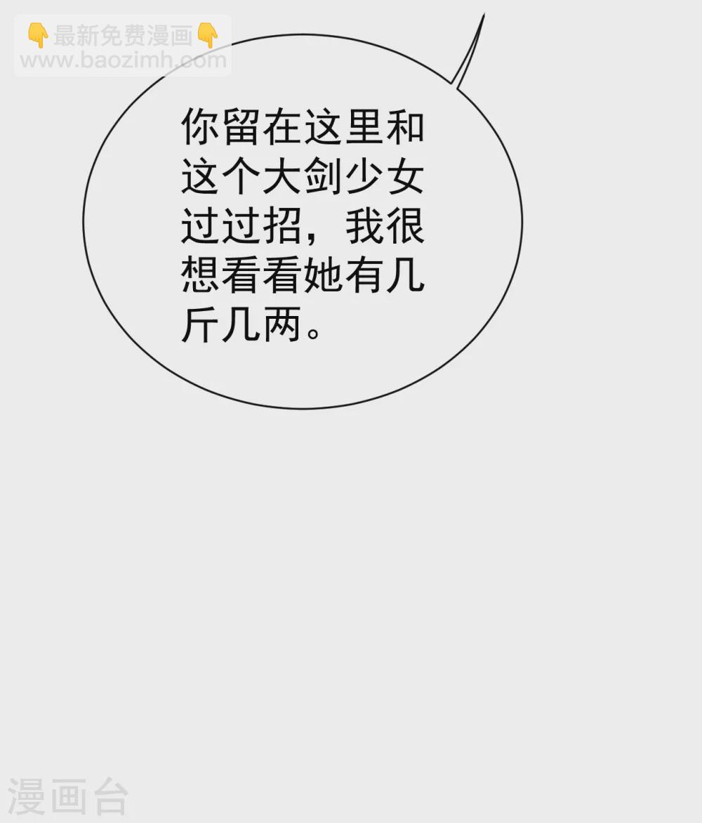 第181话 糊涂账-第186话