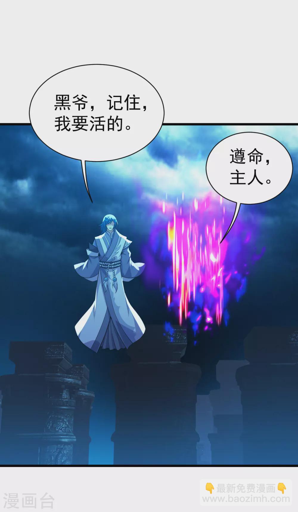 第181话 糊涂账-第186话