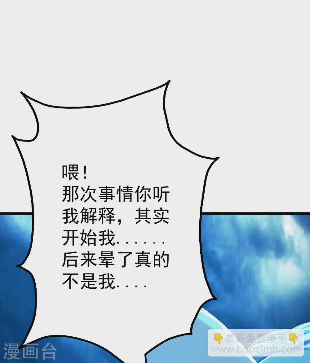 第181话 糊涂账-第186话