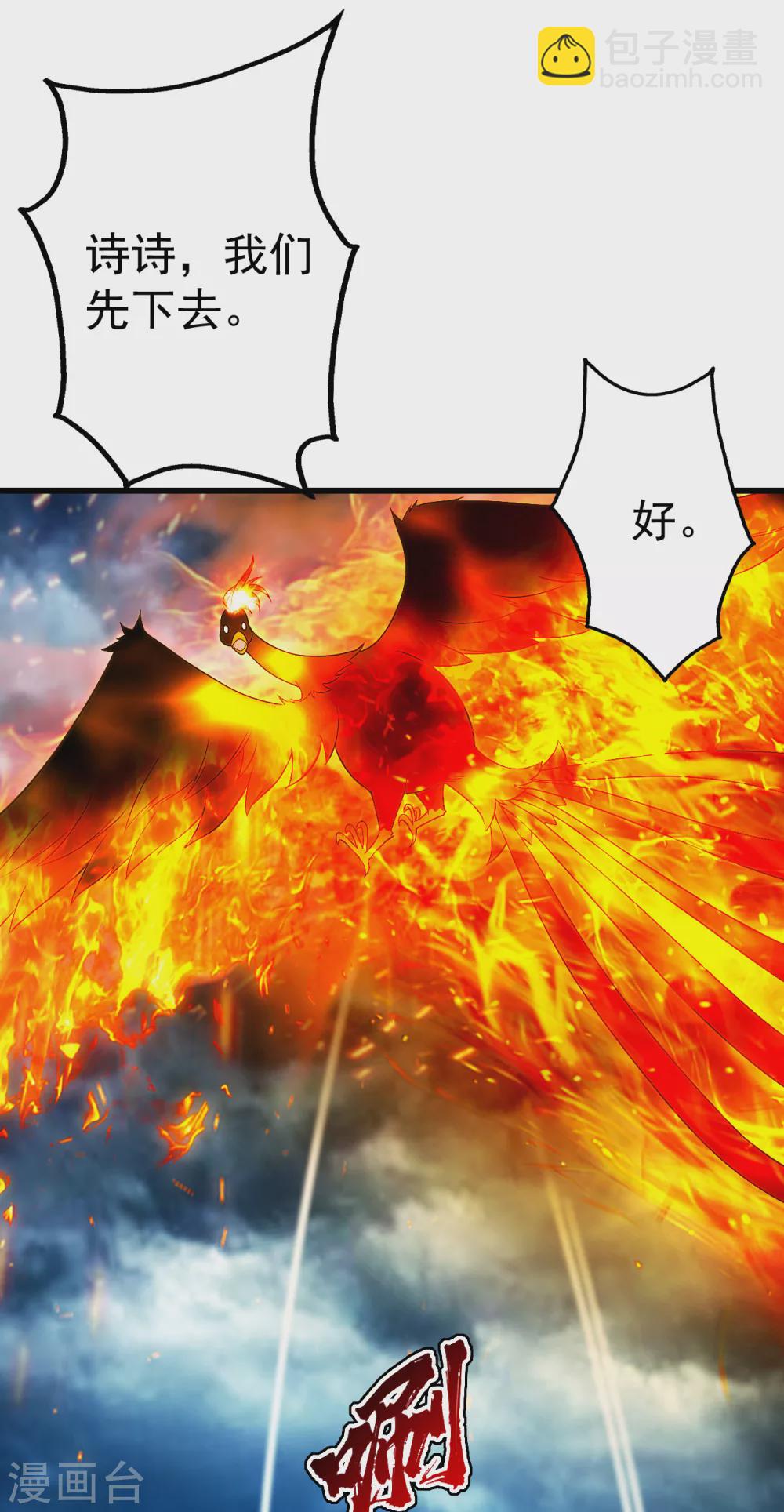 第181话 糊涂账-第186话