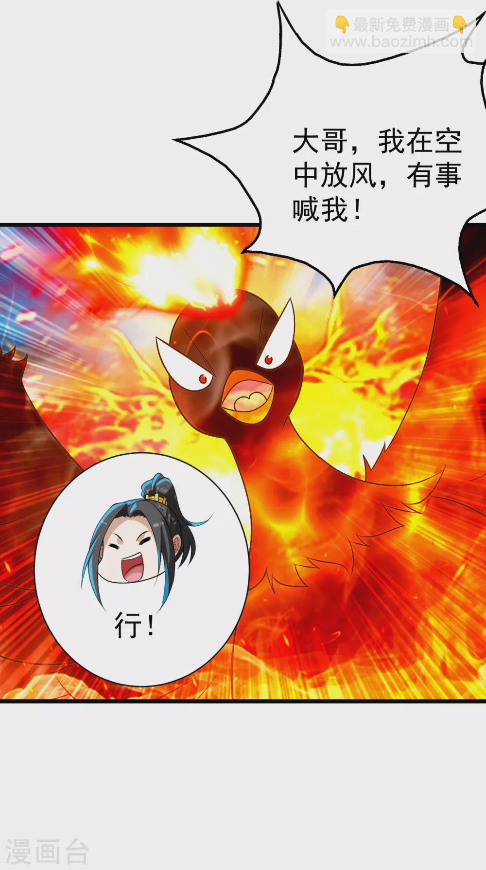 第181话 糊涂账-第186话
