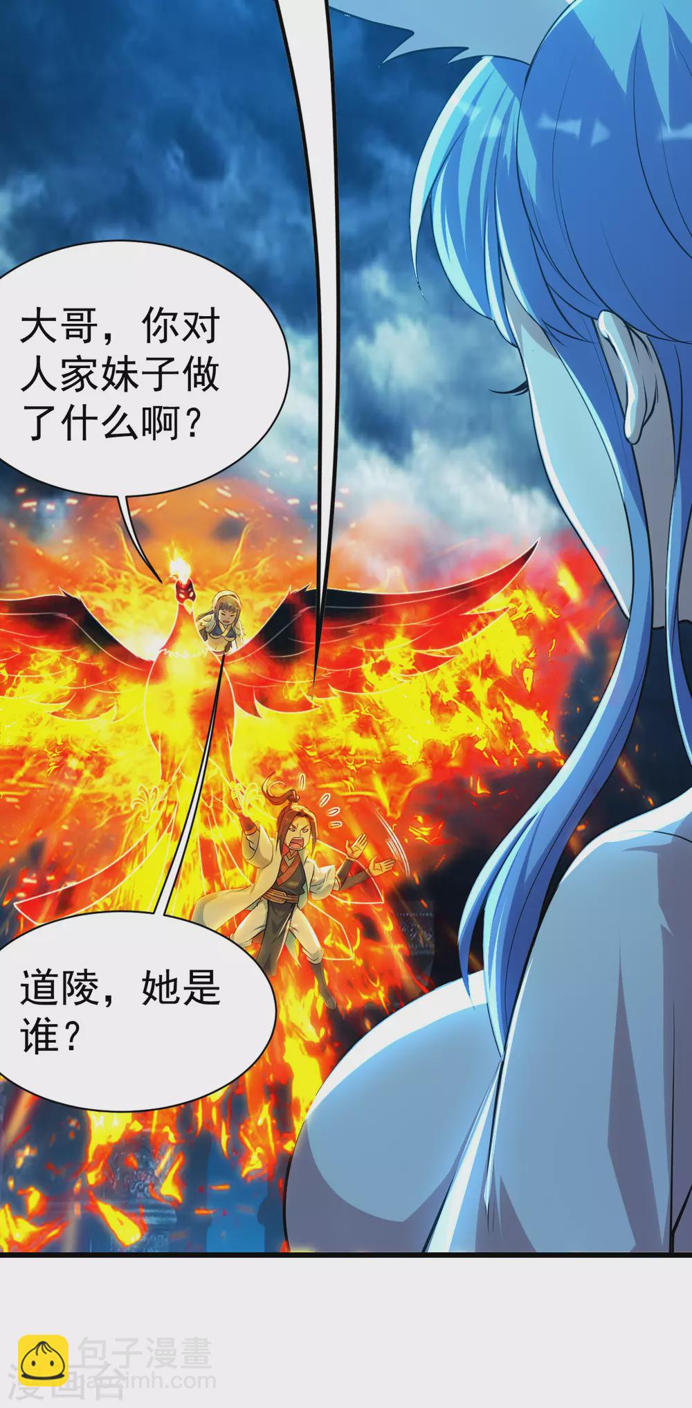 第181话 糊涂账-第186话