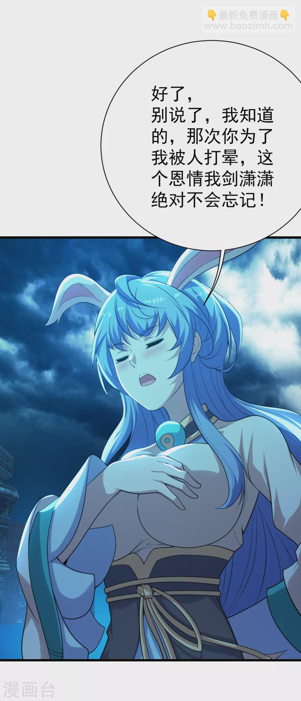 第181话 糊涂账-第186话