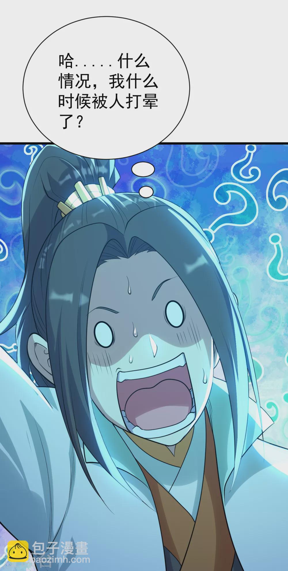 第181话 糊涂账-第186话