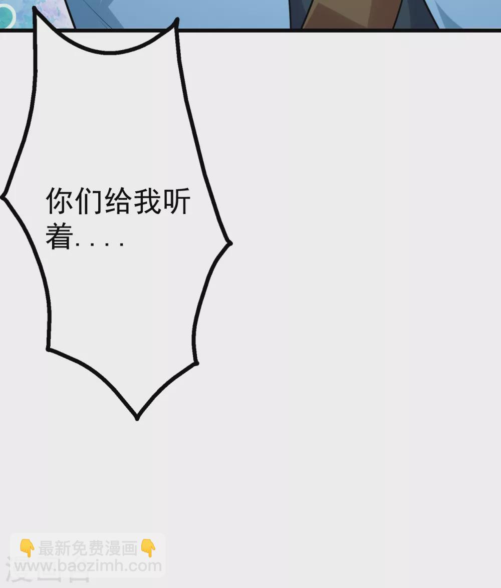 第181话 糊涂账-第186话