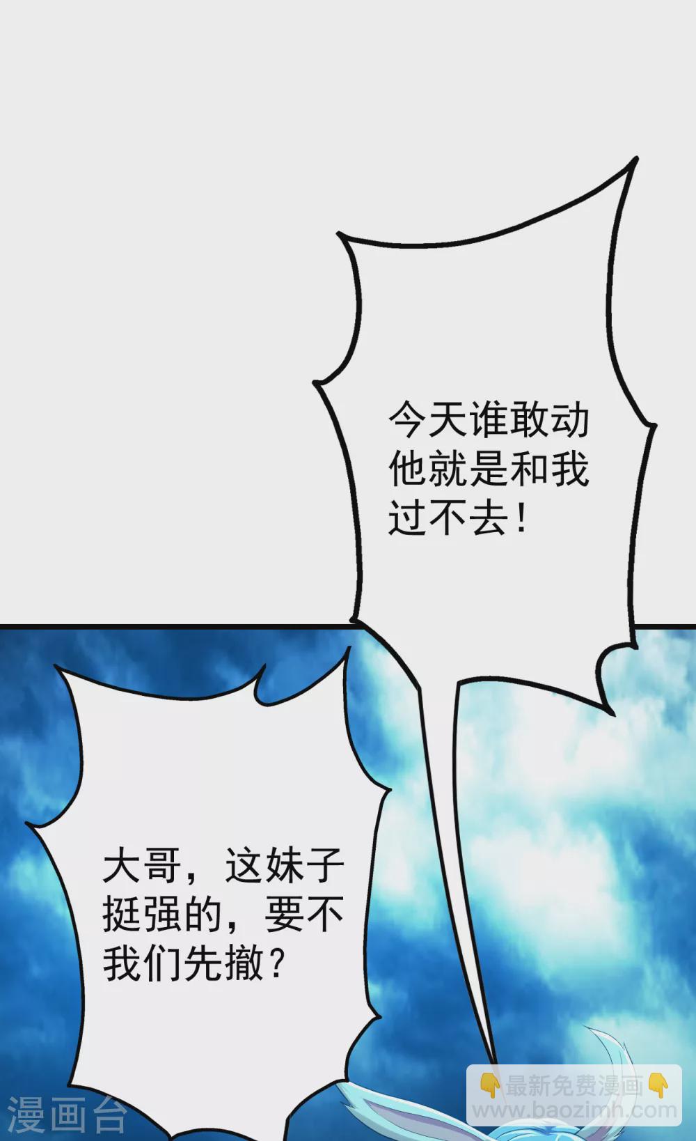第181话 糊涂账-第186话