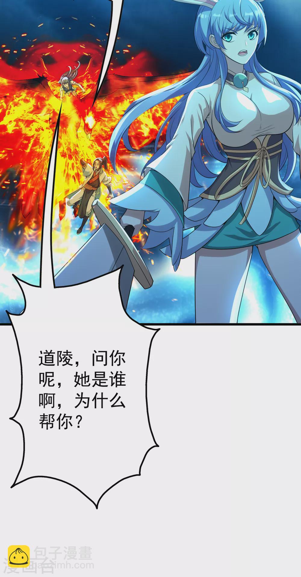 第181话 糊涂账-第186话