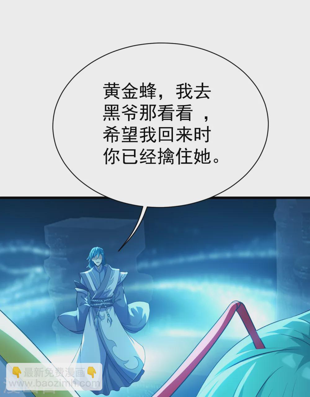 第183话 时间紧迫！-第188话