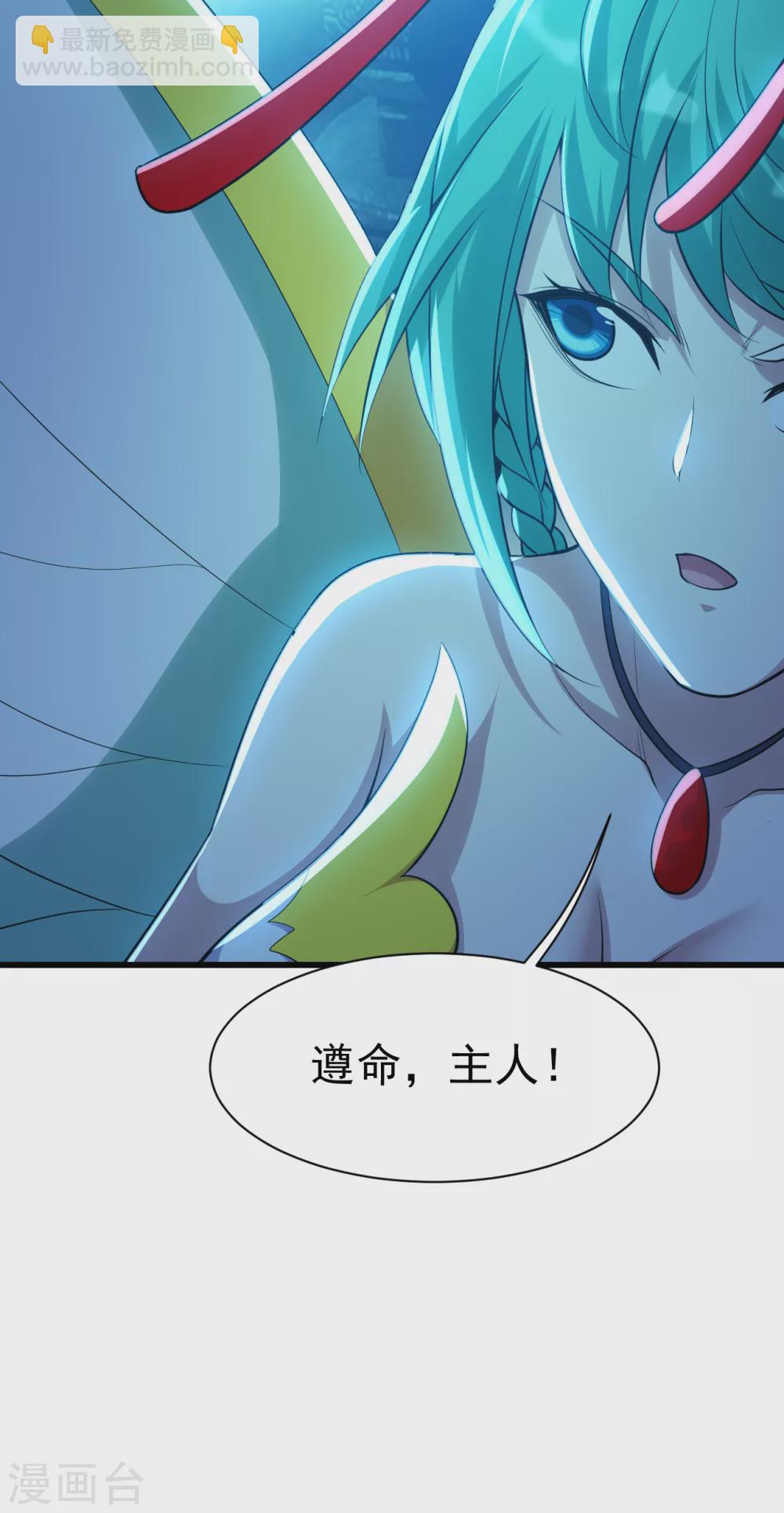 第183话 时间紧迫！-第188话