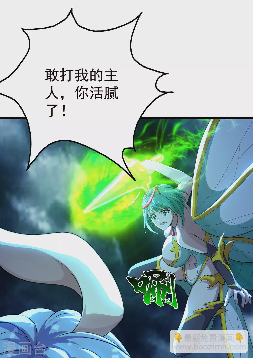 第183话 时间紧迫！-第188话